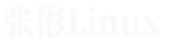 张彬云启–AI火焰之王